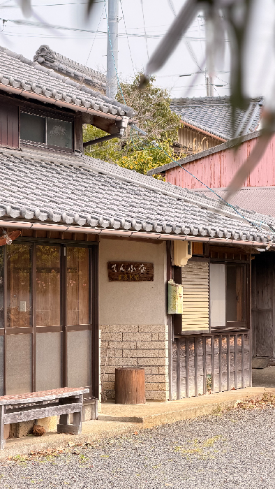Access :: tenpuna.minamiiseの外観